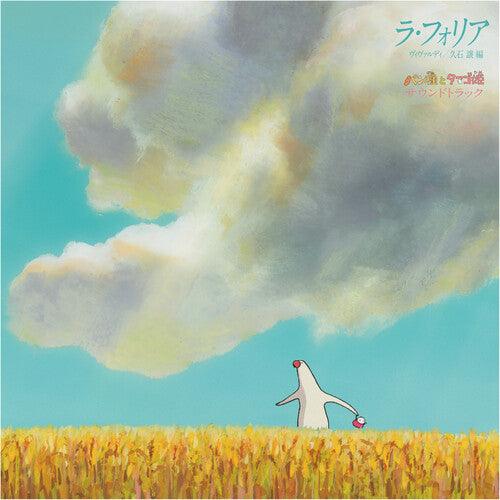 La Folia Vivaldi / Joe Hisaishi Arrangement Pantai (Studio Ghibli)