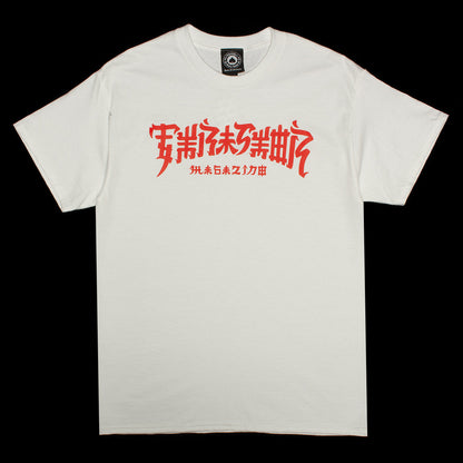 Chinatown T-Shirt