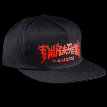 Chinatown Hat