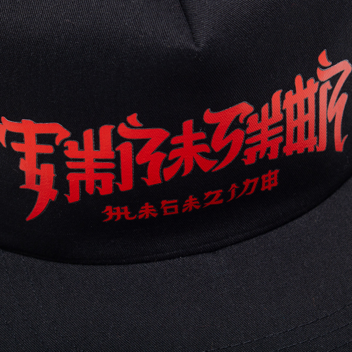 Chinatown Hat