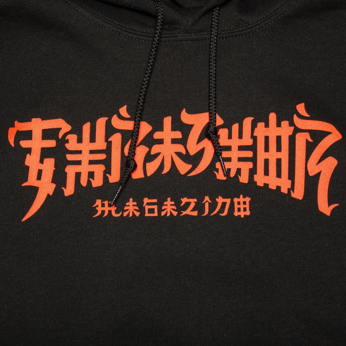 Chinatown Hoodie
