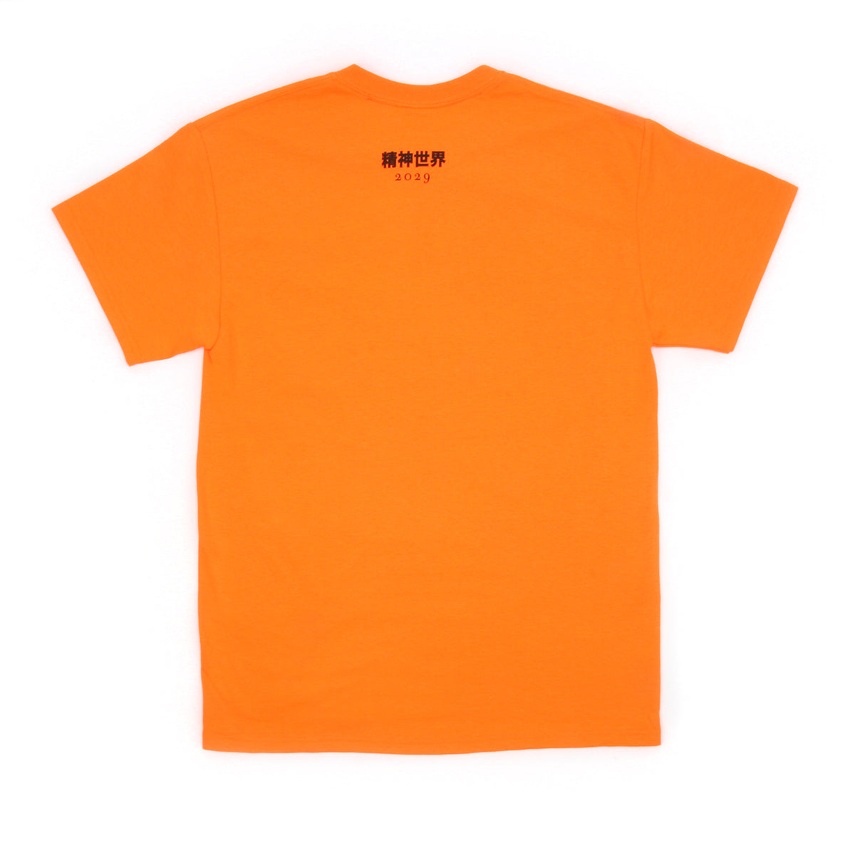 Business School T-Shirt