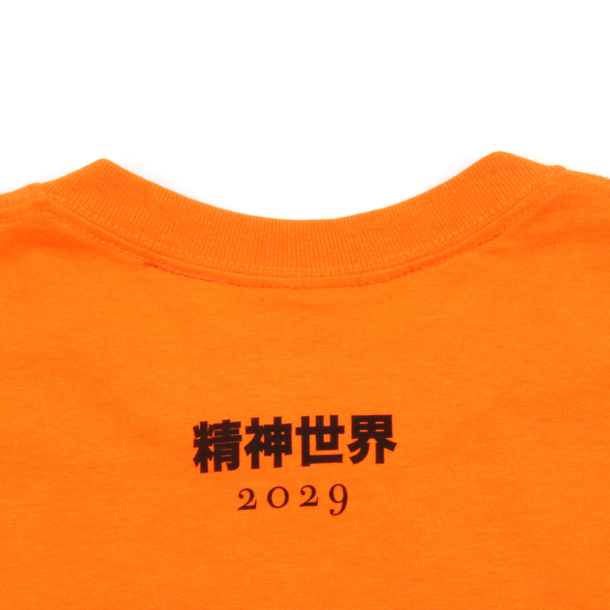 Business School T-Shirt