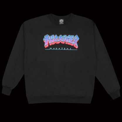 Godzilla Burst Logo Crewneck