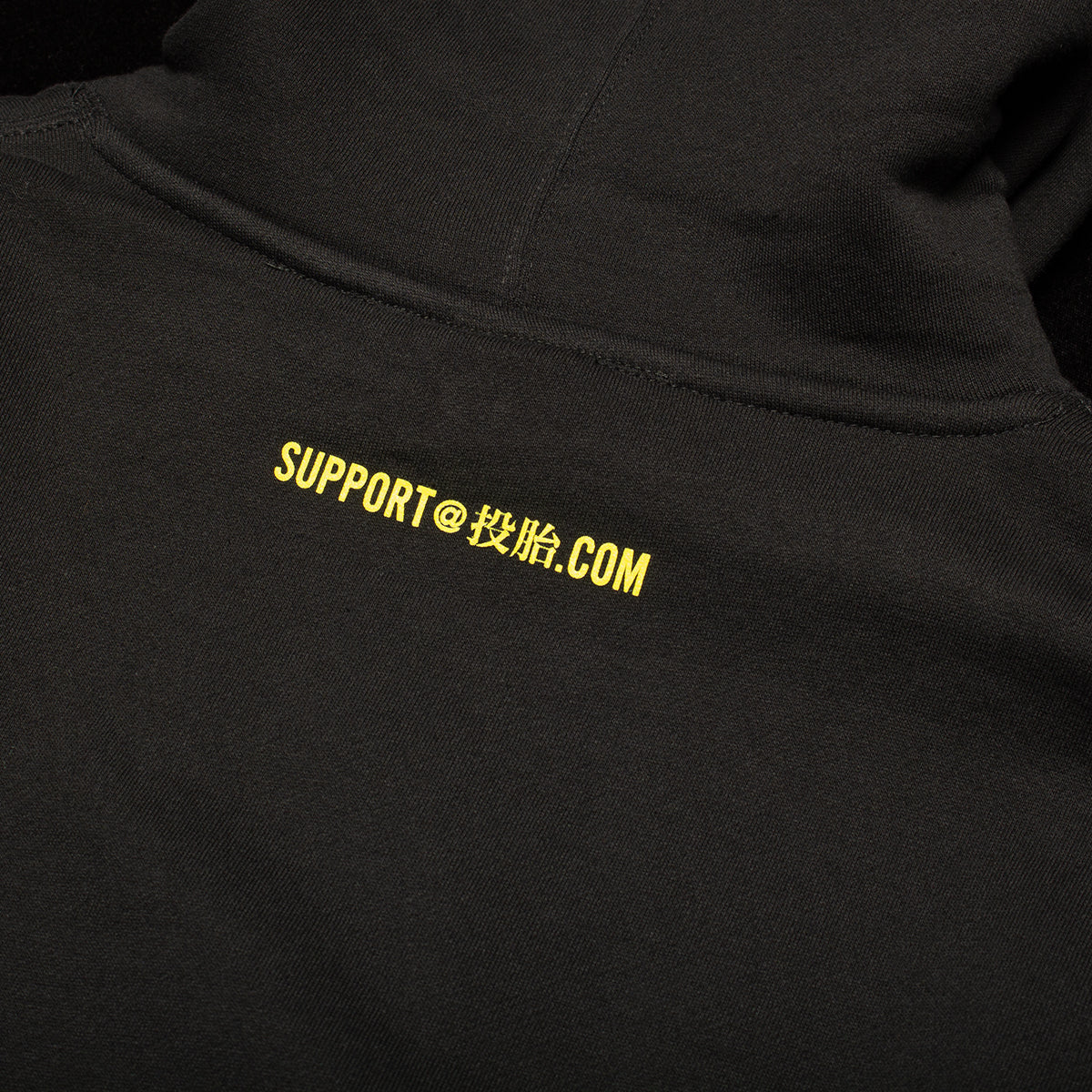 Tech Support Hoodie
