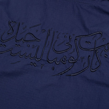 Arabic Ripstop Jacket