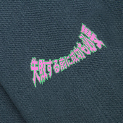 Out Of Your Mind Hoodie