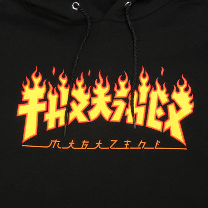 Godzilla Flame Hoodie