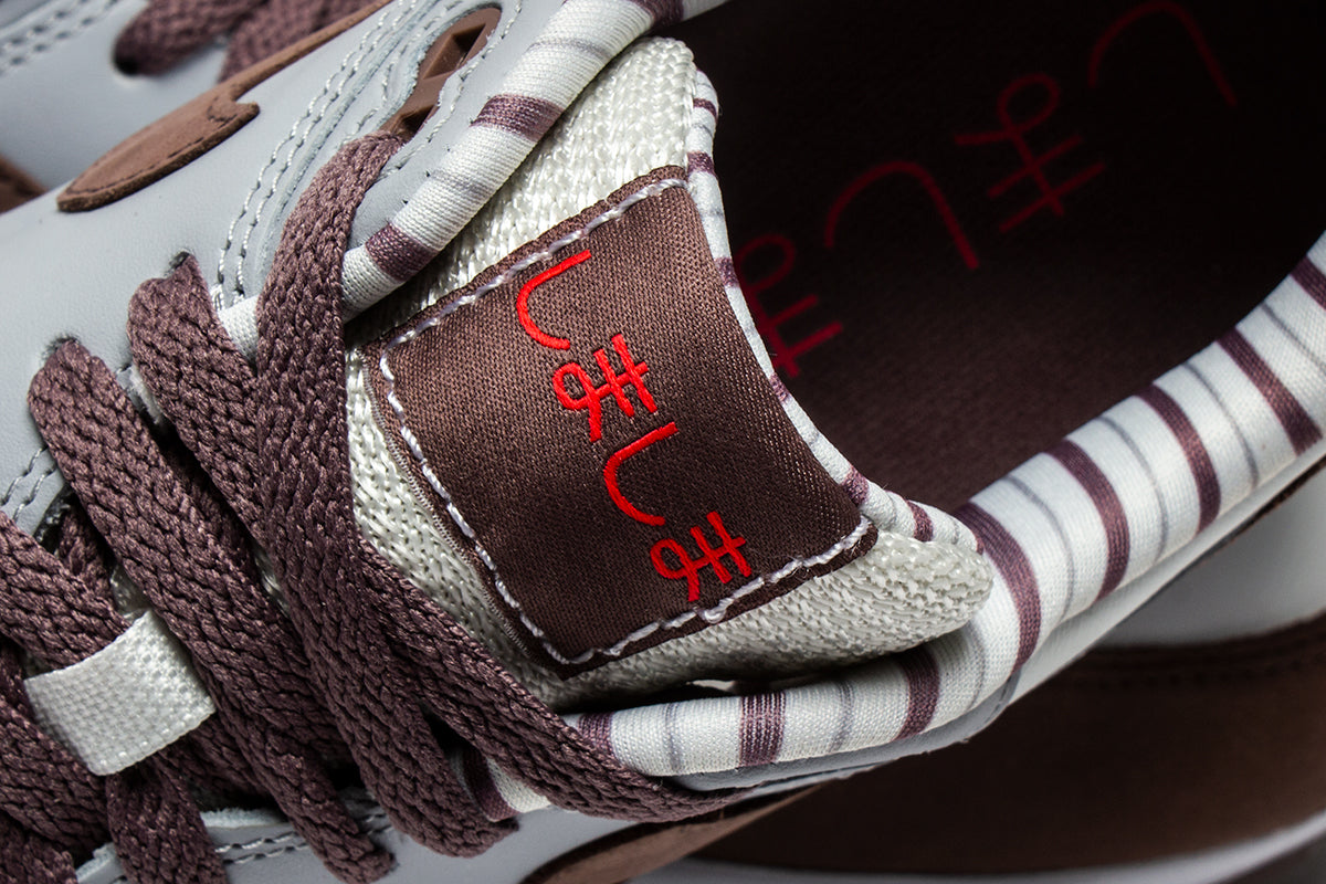 Air Max 1 Premium (Shima Shima)