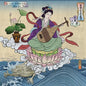 Mia Doi Todd- Ten Views of Music Life