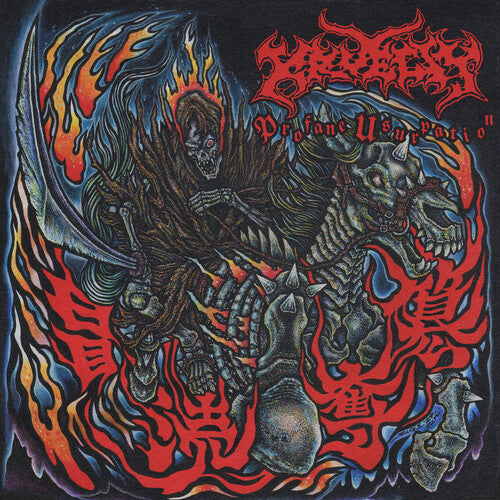 Kruelty- Profane Usurpation (Blue/Red/Silver Swirl)