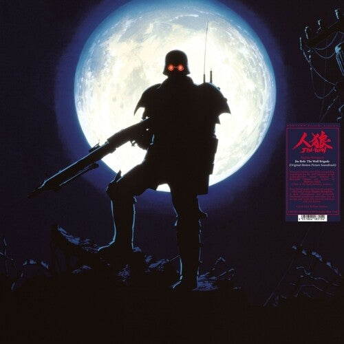 Hajime Mizoguchi- Jin-Roh: The Wolf Brigade (Original Motion Picture Soundtrack)