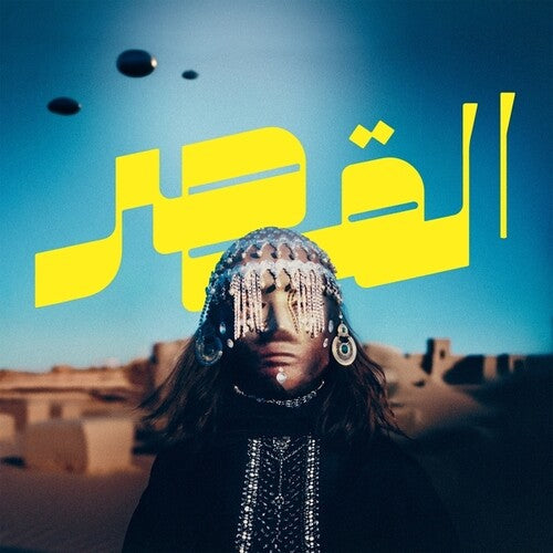Al-Qasar- Uncovered
