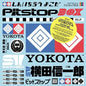 Shinichiro Yokota- Pitstop Box