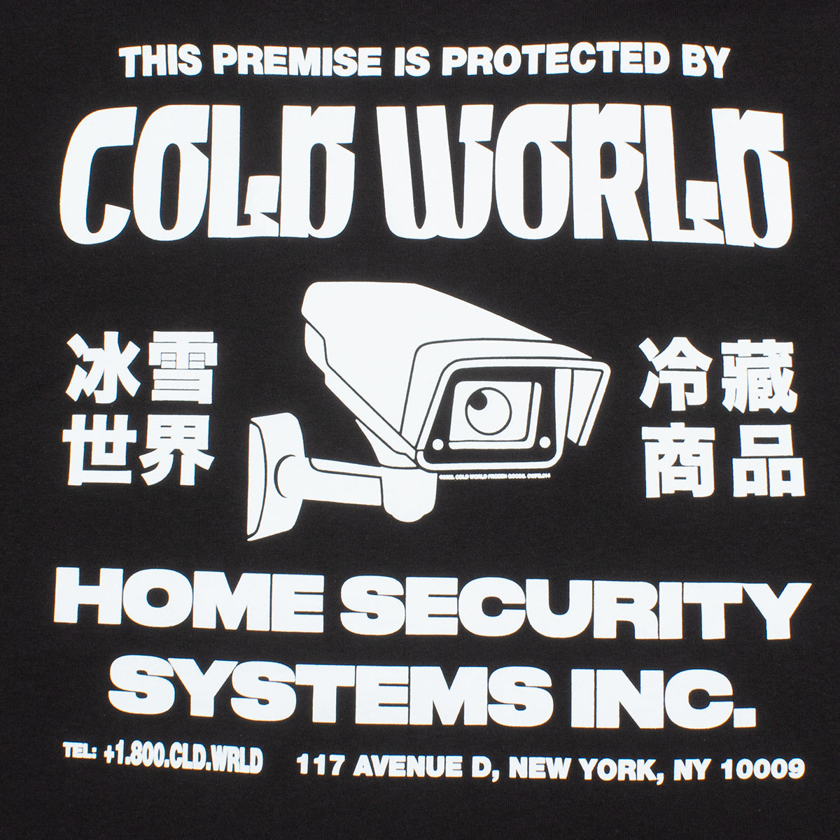 Home Security T-Shirt