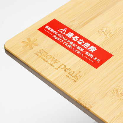 Renewed Bamboo My Table