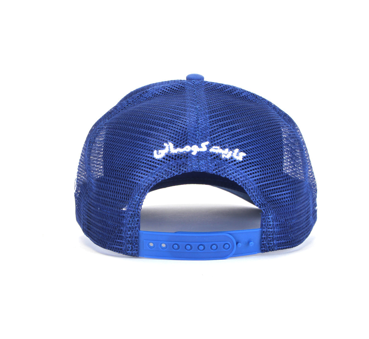 Bouncer Trucker Hat
