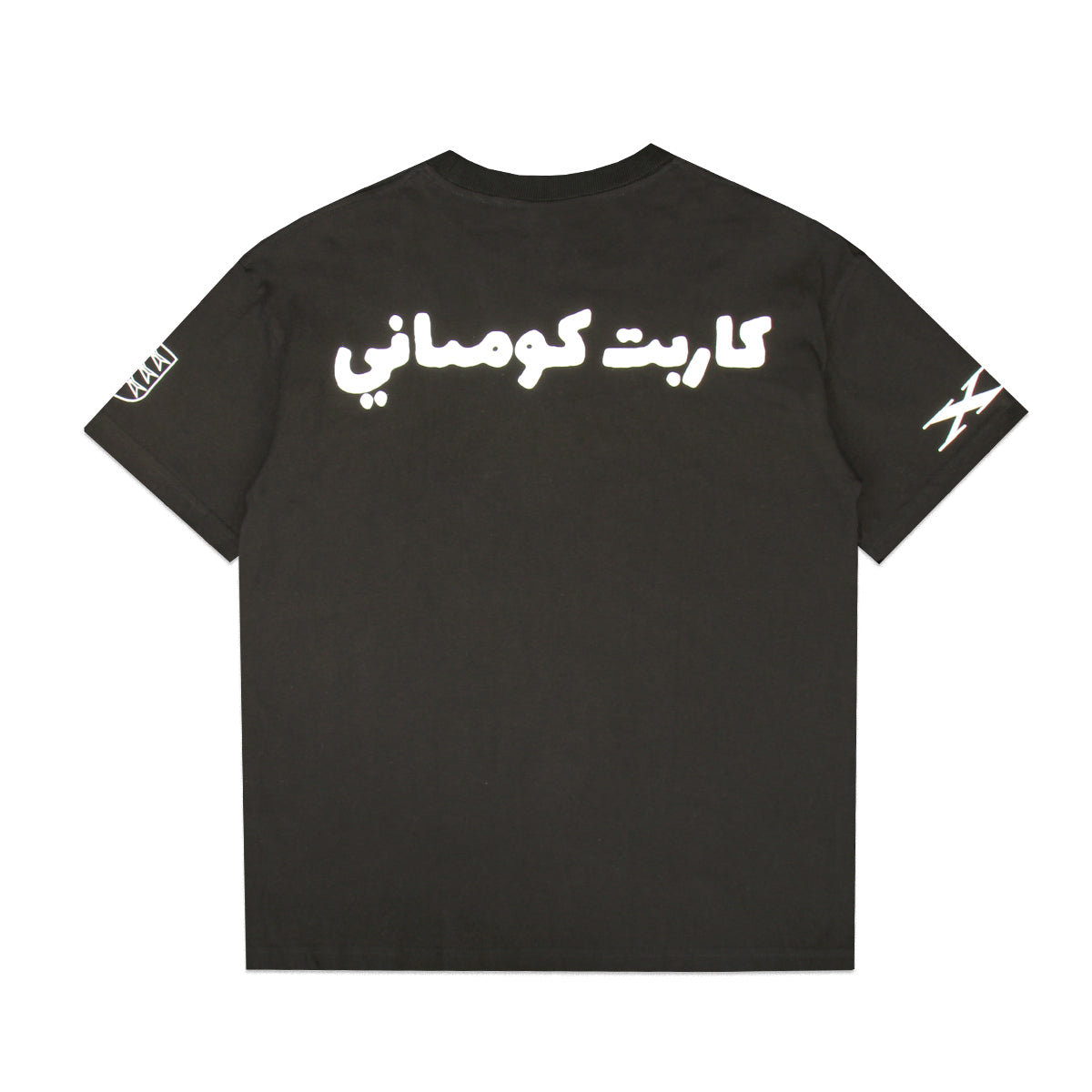 Bouncer T-Shirt