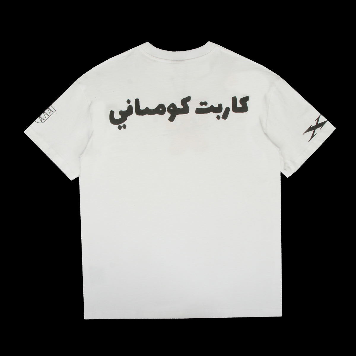 Bouncer T-Shirt