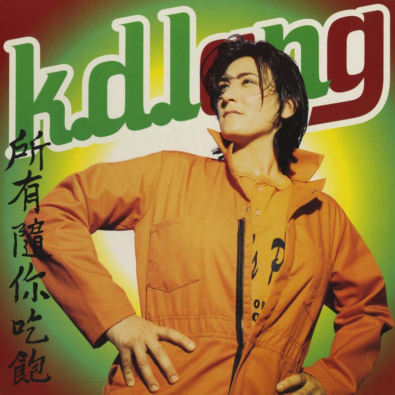 K.D. Lang- All You Can Eat -BF21