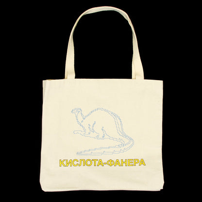 Dinosaur Tote Bag