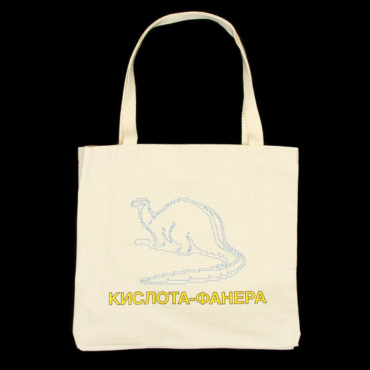 Dinosaur Tote Bag